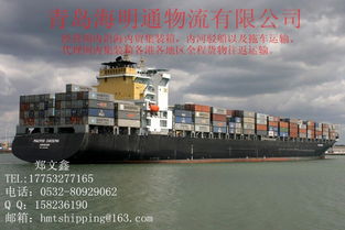 日照內(nèi)貿(mào)海運(yùn)物流 連接南北的黃金水道與專(zhuān)業(yè)貨運(yùn)服務(wù)