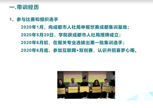 2021年第一期貨運(yùn)代理專項(xiàng)教學(xué)能力提升師資培訓(xùn)圓滿落幕，助力國內(nèi)貿(mào)易代理人才培養(yǎng)